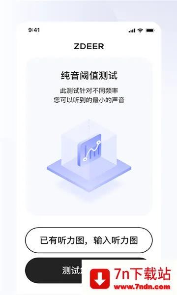 ���֮��2026�ٷ����°汾v1.9.3 ��׿���ͼ