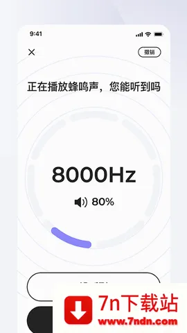 ���֮��2026�ٷ����°汾v1.9.3 ��׿���ͼ