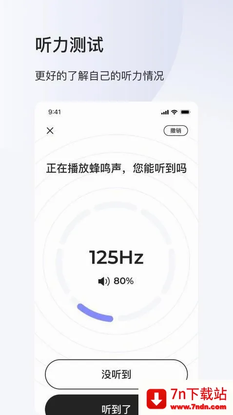 左点之声2026官方最新版本 左点之声2026官方最新版本
