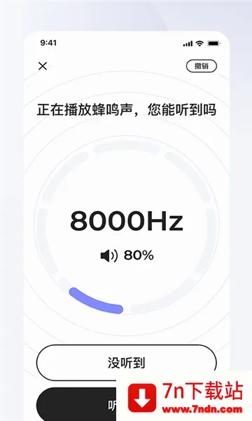 ���֮��2026�ٷ����°汾v1.9.3 ��׿���ͼ
