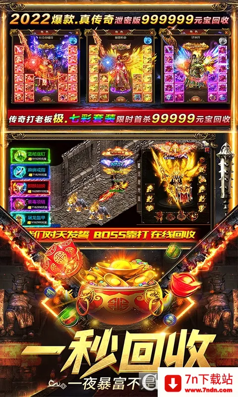 ����նǧ(�����������)v4.1.0 ��Ѱ��ͼ