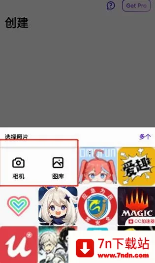 Photoroom(图片美化工具) Photoroom(图片美化工具)