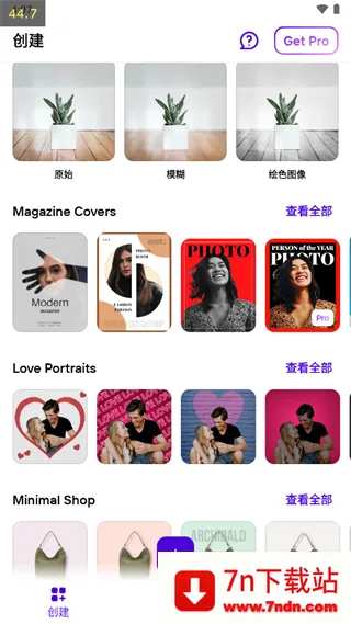 Photoroom(图片美化工具) Photoroom(图片美化工具)