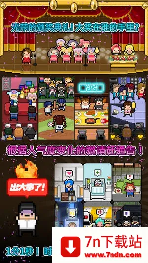�¿�ż�������ֻ���v19.8 ��׿���ͼ