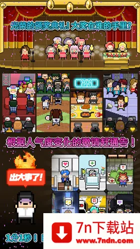 �¿�ż�������ֻ���v19.8 ��׿���ͼ