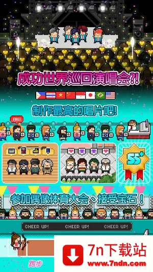 �¿�ż�������ֻ���v19.8 ��׿���ͼ