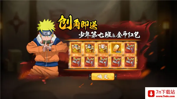 六道轮回(火影忍者卡牌游戏) 六道轮回(火影忍者卡牌游戏)
