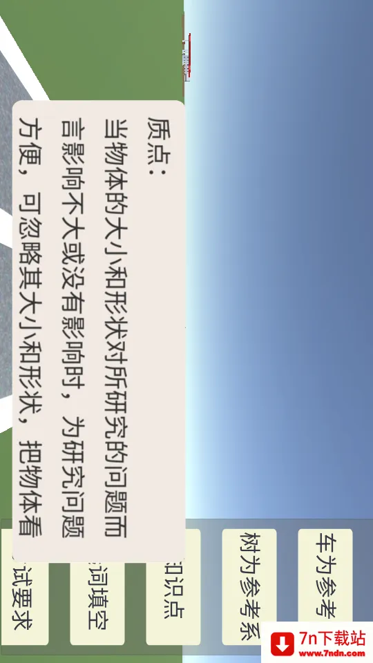 ��������ʵ��(����ѧϰ����)v3.3 �ٷ������ͼ