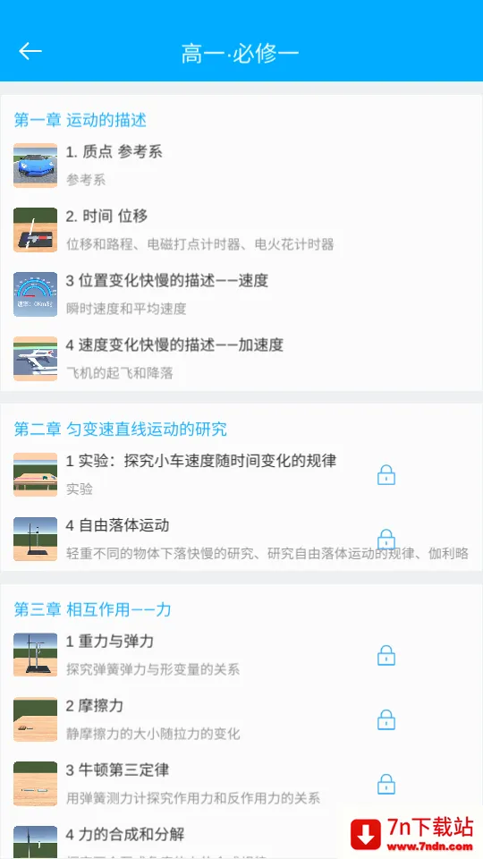 ��������ʵ��(����ѧϰ����)v3.3 �ٷ������ͼ
