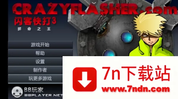 ���Ϳ��2(�񶷶�����Ϸ)v1.2.0 �ֻ����ͼ