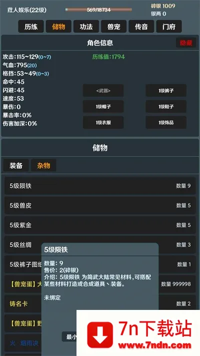 ����2026�ٷ����°汾v4.5.0 �ٷ������ͼ