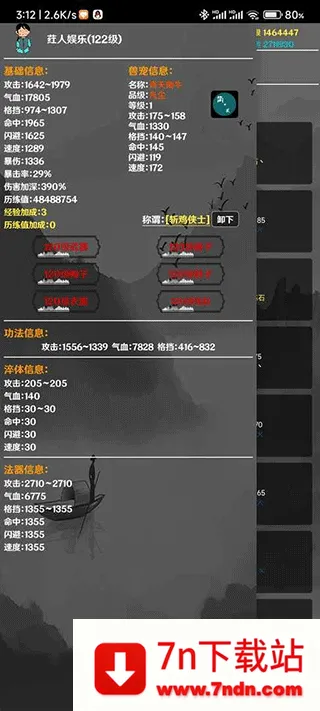 ����2026�ٷ����°汾v4.5.0 �ٷ������ͼ