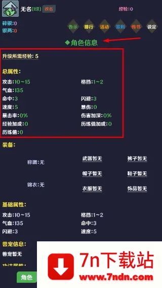 简武2026官方最新版本 简武2026官方最新版本