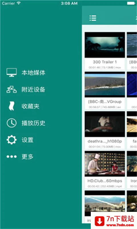 SPlayer最新手机版 SPlayer最新手机版