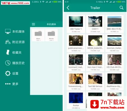 SPlayer�����ֻ���v1.3.0 �ٷ������ͼ