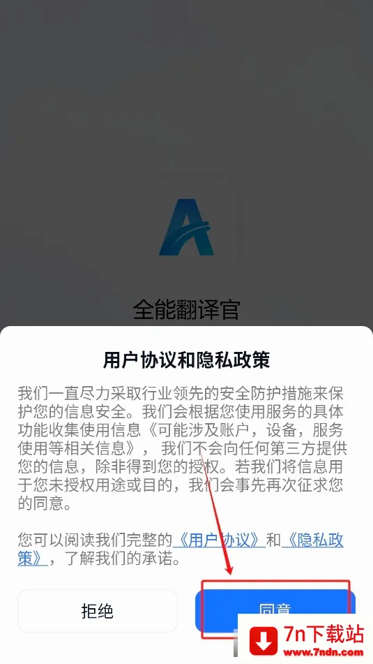 ȫ�ܷ����(�����Է��빤��)v2.1.1.2 �ֻ����ͼ