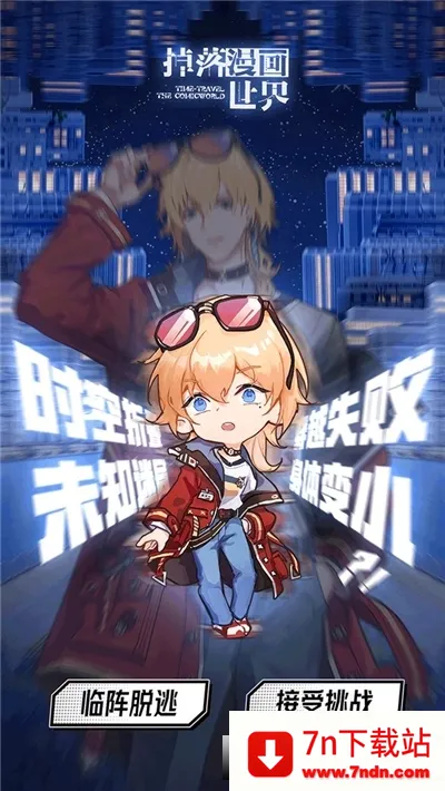 ������������(��������ð����Ϸ)v1.0.3 ��׿���ͼ