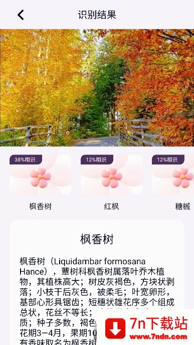 ���ֺ��Ӱ�׿���ֻ���v1.5 �ֻ����ͼ