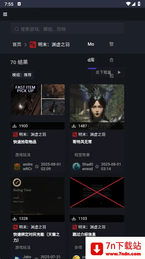 新手盒子安卓版手机版 新手盒子安卓版手机版
