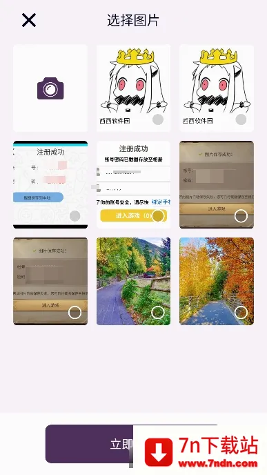 ���ֺ��Ӱ�׿���ֻ���v1.5 �ֻ����ͼ