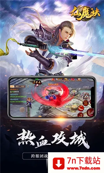 ��ħ�������ֻ���v1.0.6 �ֻ����ͼ