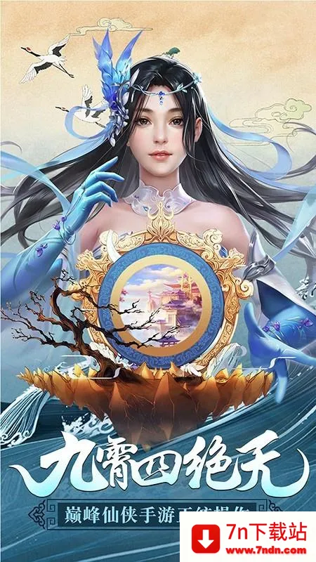 仙魔决最新手机版 仙魔决最新手机版