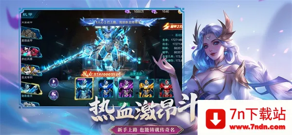 仙魔决最新手机版 仙魔决最新手机版