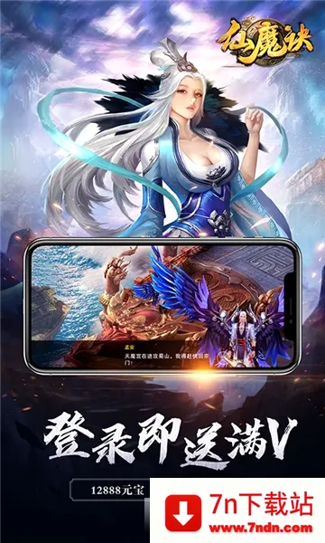 ��ħ�������ֻ���v1.0.6 �ֻ����ͼ