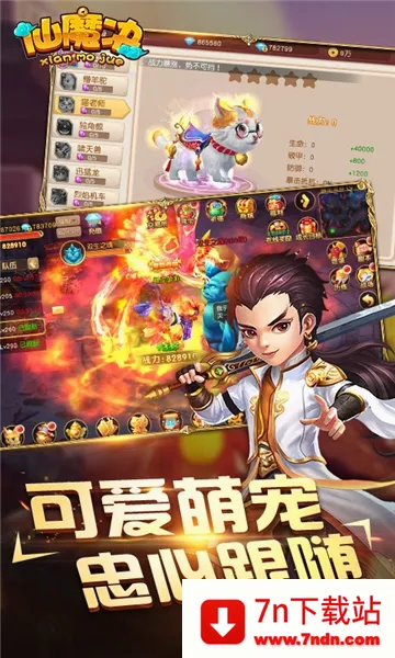 ��ħ�������ֻ���v1.0.6 �ֻ����ͼ