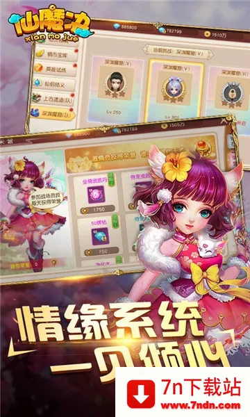 ��ħ�������ֻ���v1.0.6 �ֻ����ͼ