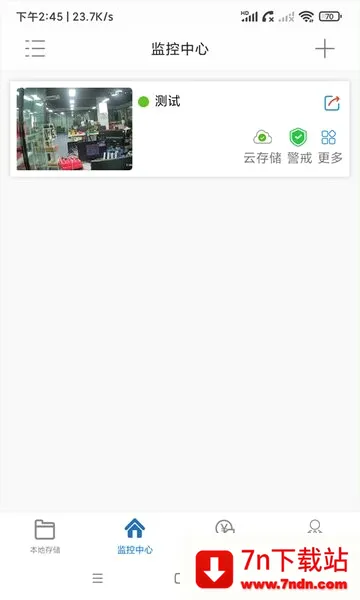 AC18Pro(�Ƽ��Ӧ��)v5.3.4 ��׿���ͼ