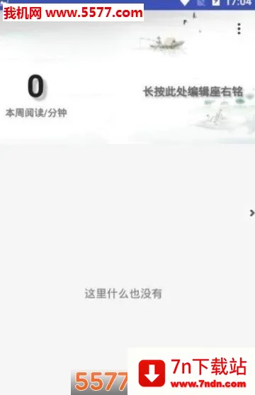 ˼��PDF(PDF�Ķ�����)v1.3.6 �ٷ������ͼ