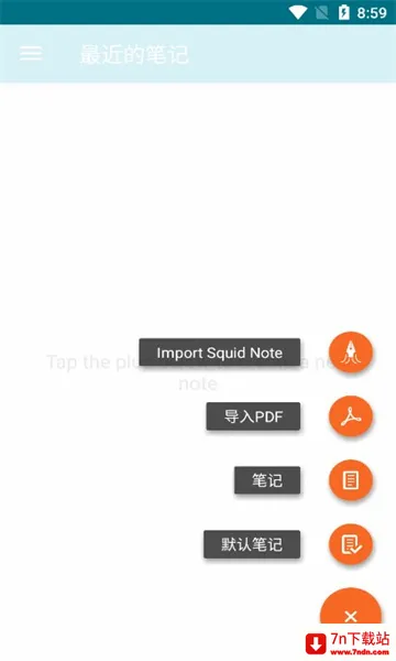 Squid(��д�ʼ�����)v4.0.26-GP ��Ѱ��ͼ
