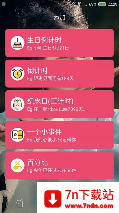 ʱ��滮��(ʱ���������)v3.4.41 �ٷ������ͼ