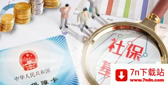 德州人社(社保服务平台) 德州人社(社保服务平台)