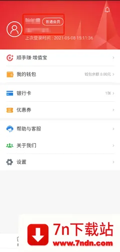˳����ڰ�׿���ֻ���