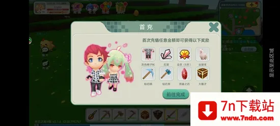 创造世界(沙盒建造游戏) 创造世界(沙盒建造游戏)