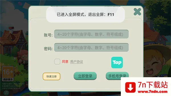 ��������(ɳ�н�����Ϸ)v0.22.21 ��׿���ͼ