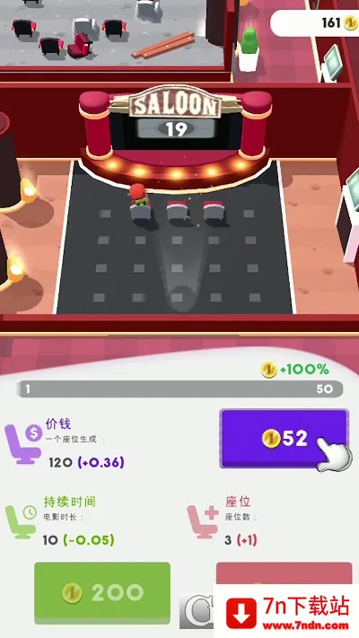 ����ӰԺ(ӰԺ��Ӫ��Ϸ)v1.0.0 ��׿���ͼ