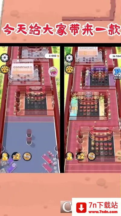 ����ӰԺ(ӰԺ��Ӫ��Ϸ)v1.0.0 ��׿���ͼ