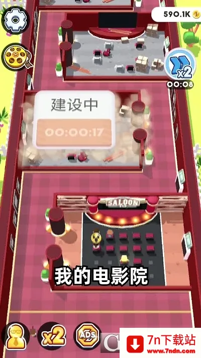 ����ӰԺ(ӰԺ��Ӫ��Ϸ)v1.0.0 ��׿���ͼ