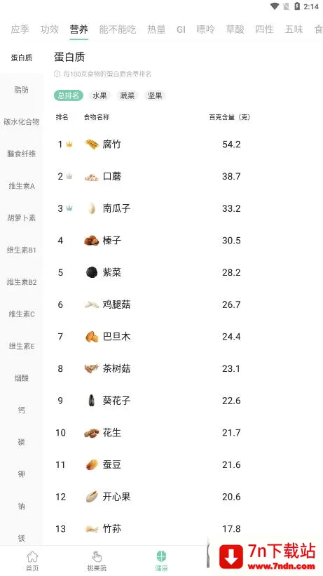 ���߰ٿ�(����֪ʶƽ̨)v4.29.9 ��׿���ͼ