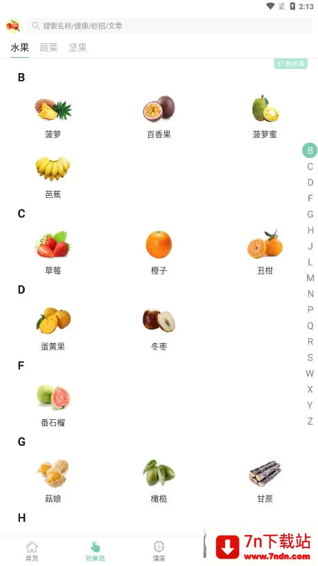 ���߰ٿ�(����֪ʶƽ̨)v4.29.9 ��׿���ͼ