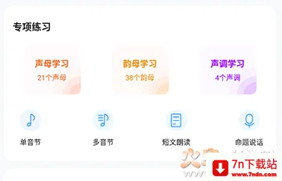 ��ͨ������ͨ��׿���ֻ���