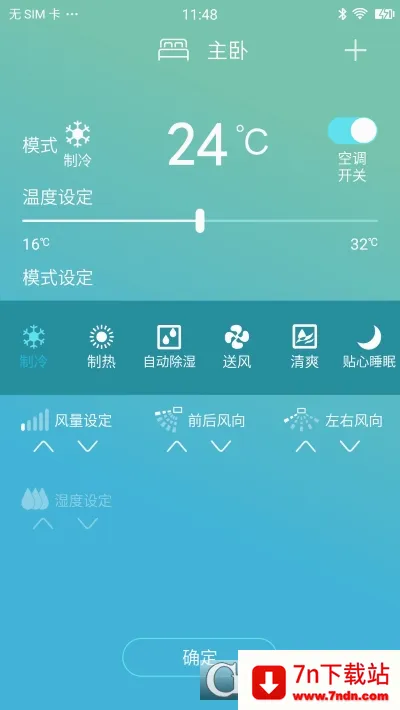 ���ƿ���2026�ٷ����°汾v4.9.2 �ٷ������ͼ