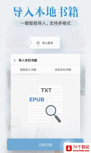 米阅小说(小说阅读软件) 米阅小说(小说阅读软件)