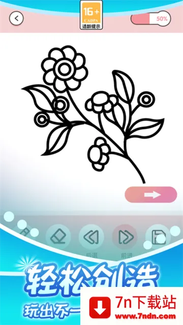 СС������2026���°汾v1.2.5 �ٷ������ͼ