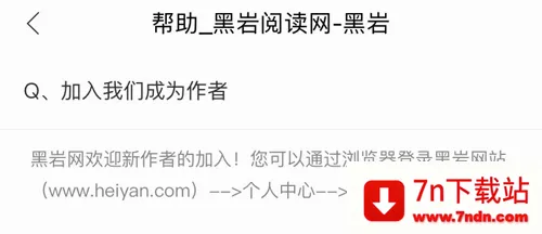 若初文学(女性网文阅读平台) 若初文学(女性网文阅读平台)