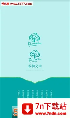 ������ѧ(Ů�������Ķ�ƽ̨)v2.5.9 �ֻ����ͼ