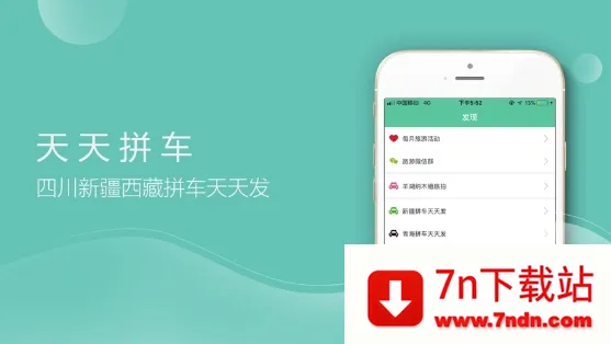 �������������ֻ���v6.3.4 ��׿���ͼ